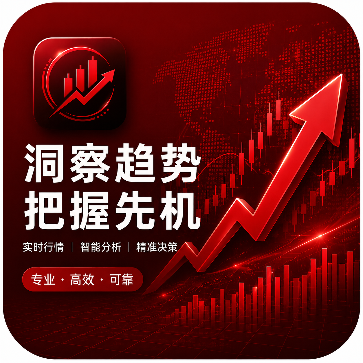 &ldquo;配资+AI&rdquo;助力更优交易：理性资金引擎