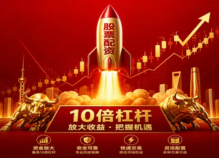 配资股票话术,市场波动性,收益波动控制,股票波动风险,配资平台运营商,市场操纵案例,费用管理措施,风险提示,合规投资