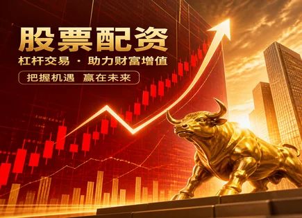股票月配资价,月配资利率,资产配置,配资市场容量,价值股策略,绩效模型,自动化交易,配资收益预测,风险控制,回撤管理