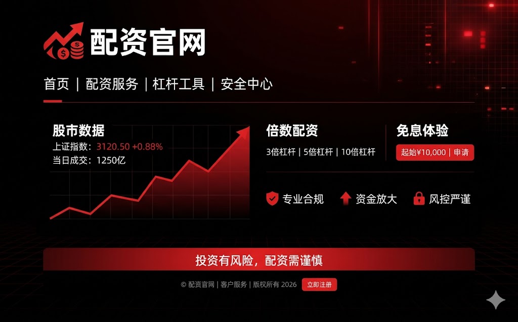 专业炒股配资网：太辰光的杠杆账本怎么翻得漂亮