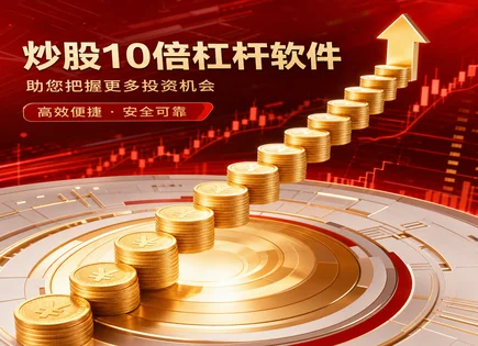 清徐股票配资,股票市场趋势,市场监管,市场过度杠杆化,投资效率,近期案例,风险控制流程,历史表现复盘