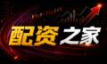 配资先看“人、钱、风控”：一篇读懂的配资全链路
